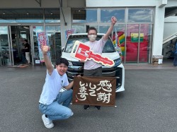 2024年8月30日ご購入のお客様