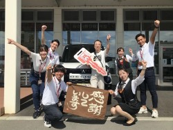 2024年8月30日ご購入のお客様