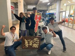 2024年9月2日ご購入のお客様