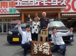2016年5月26日ご購入のお客様