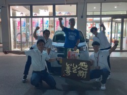2024年9月2日ご購入のお客様