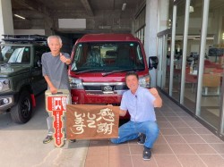 2024年9月2日ご購入のお客様