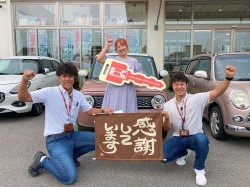 2024年9月9日ご購入のお客様