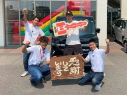 2024年9月9日ご購入のお客様