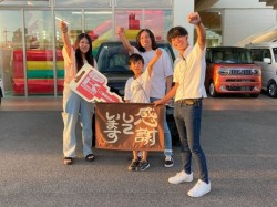 2024年9月30日ご購入のお客様