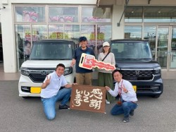 2024年9月30日ご購入のお客様