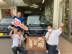 2024年9月30日ご購入のお客様