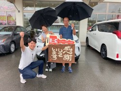 2024年9月30日ご購入のお客様