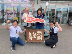 2024年9月30日ご購入のお客様