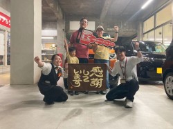 2024年9月30日ご購入のお客様