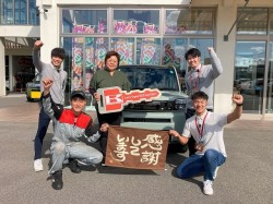 2024年10月22日ご購入のお客様