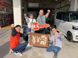 2024年11月11日ご購入のお客様