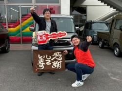 2024年11月29日ご購入のお客様