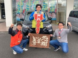 2024年11月29日ご購入のお客様