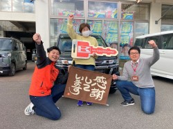 2024年11月29日ご購入のお客様