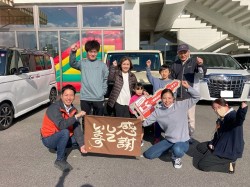 2024年11月29日ご購入のお客様
