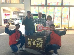2024年11月29日ご購入のお客様