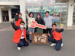 2024年11月29日ご購入のお客様