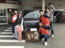 2024年11月29日ご購入のお客様