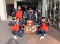 2024年12月16日ご購入のお客様