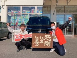 2024年12月16日ご購入のお客様