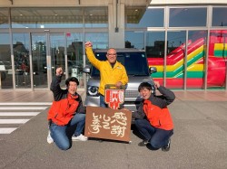 2024年12月16日ご購入のお客様