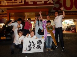 2015年6月22日ご購入のお客様