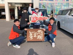2024年12月23日ご購入のお客様