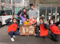 2024年12月23日ご購入のお客様