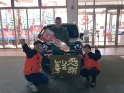 2024年12月23日ご購入のお客様