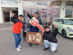 2025年1月14日ご購入のお客様