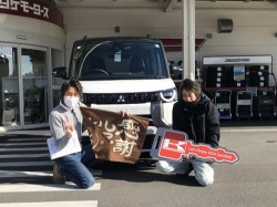 2025年1月14日ご購入のお客様