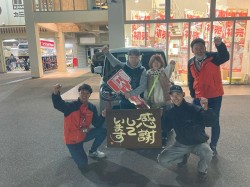 2025年1月20日ご購入のお客様