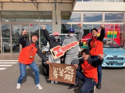 2025年1月20日ご購入のお客様