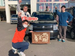 2025年1月20日ご購入のお客様