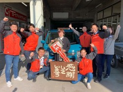 2025年1月28日ご購入のお客様