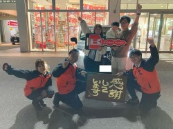 2025年1月28日ご購入のお客様