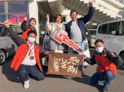 2025年1月28日ご購入のお客様