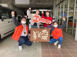 2025年2月3日ご購入のお客様