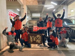 2025年2月3日ご購入のお客様