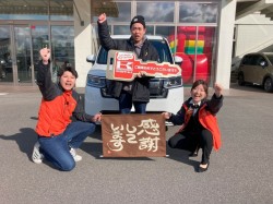 2025年2月25日ご購入のお客様