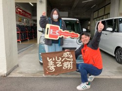 2025年3月3日ご購入のお客様