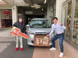 2025年3月3日ご購入のお客様
