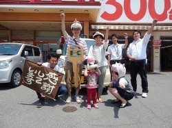 2016年6月3日ご購入のお客様