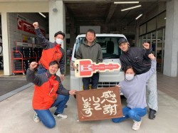 2025年3月17日ご購入のお客様
