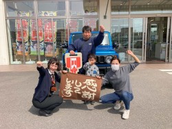 2025年3月25日ご購入のお客様
