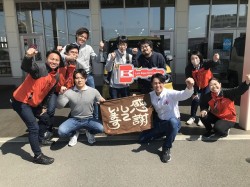 2025年3月25日ご購入のお客様