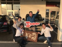 2025年3月25日ご購入のお客様