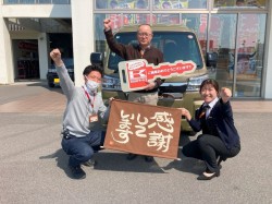 2025年4月1日ご購入のお客様