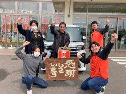 2025年4月1日ご購入のお客様